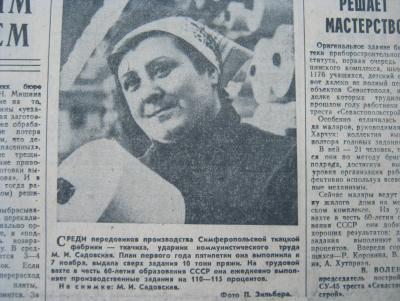 Прикрепленное изображение: IMG_3025.JPG